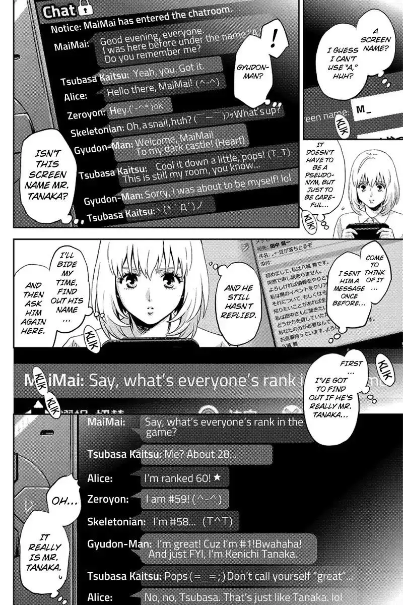 Online - The Comic Chapter 69 4